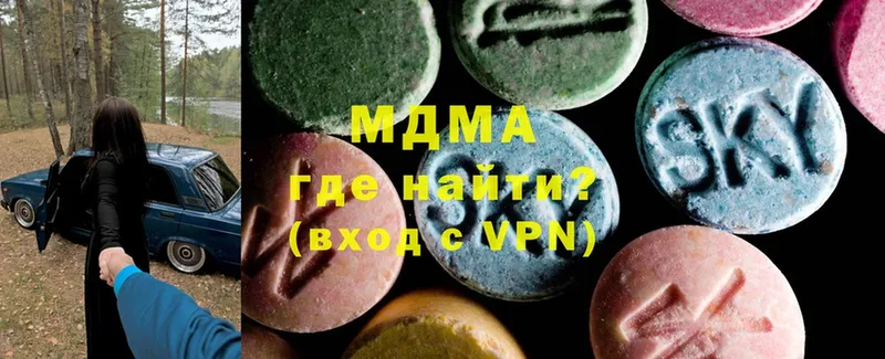 МДМА VHQ  Заозёрный 